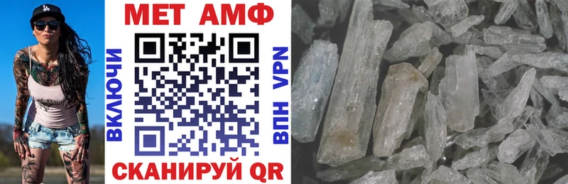 Амфетамин Premium  Оренбург 