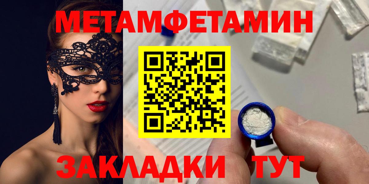 Амфетамин VHQ Оренбург