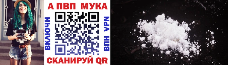 A PVP Crystall  Оренбург 