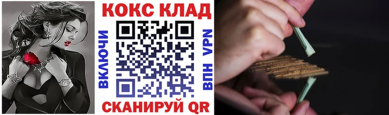 КОКАИН Колумбийский  маркетплейс состав  Оренбург 