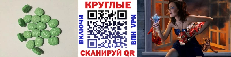Ecstasy 99% где найти Оренбург