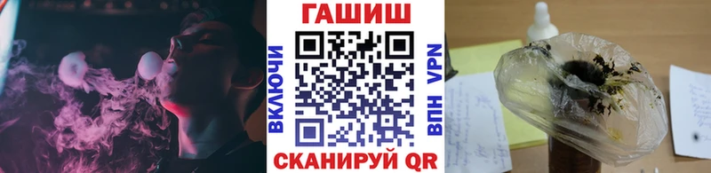 купить наркотики сайты  Оренбург  ГАШИШ гарик 