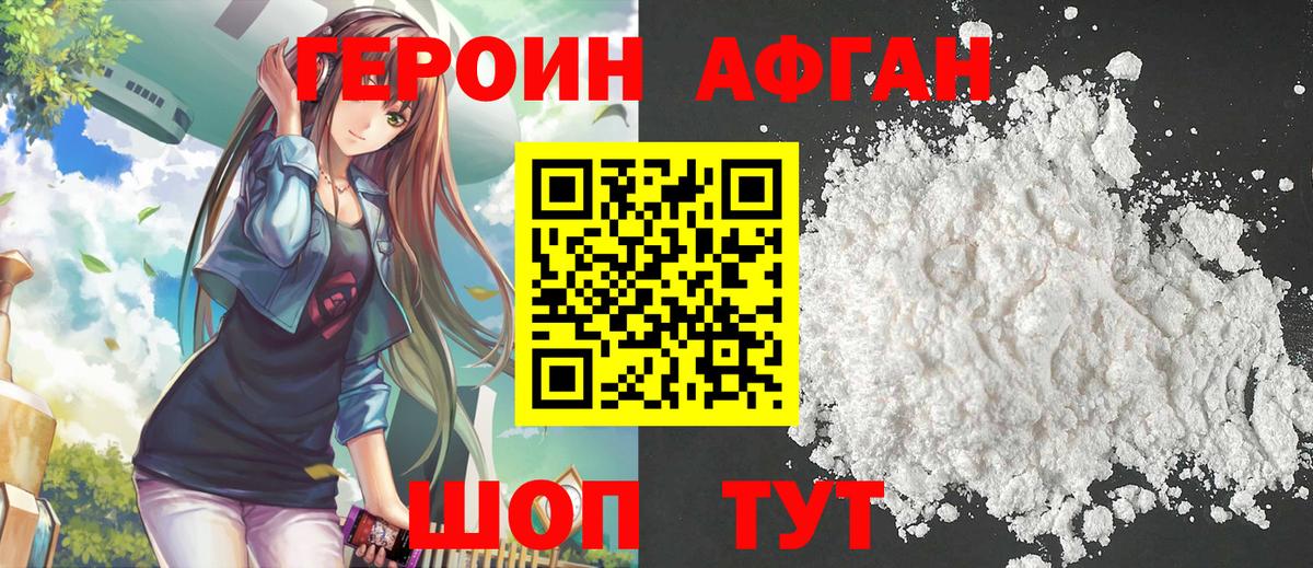 ГАШ  КОКАИН  МЕФ   Кокаин  Оренбург  Конопля  Вход с VPN  ГАШ  Лсд 25 
