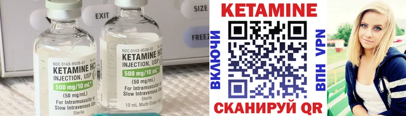 КЕТАМИН ketamine  Оренбург 