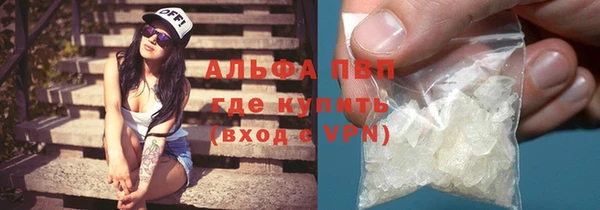 первитин Майский