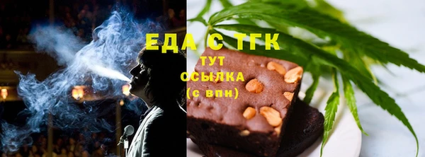 спайс Архангельск