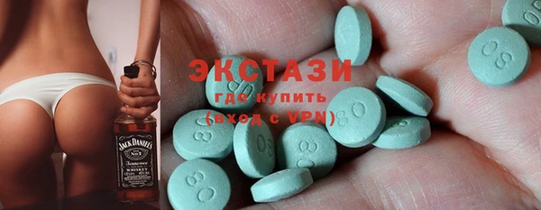 прущие грибы Абдулино