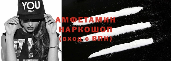прущие грибы Абдулино