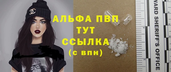 первитин Майский