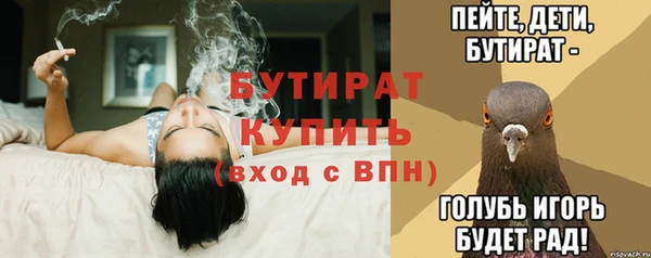 прущие грибы Абдулино