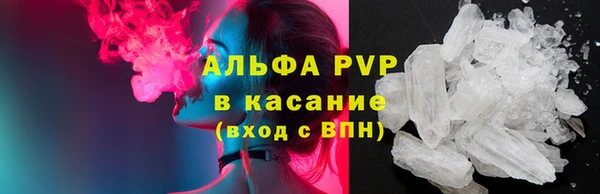 винт Магадан