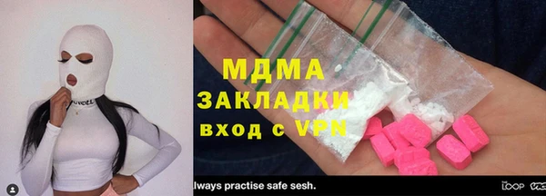 прущие грибы Абдулино