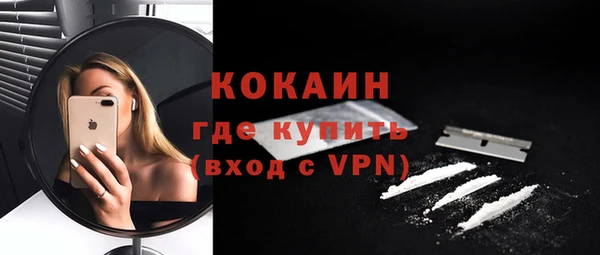 мефедрон мука Магас