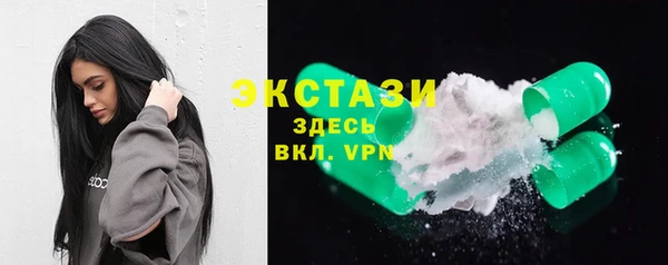spice Абинск