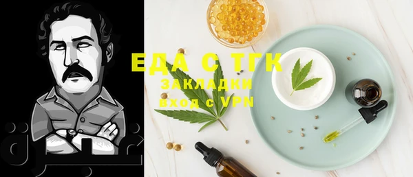 spice Абинск
