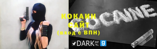 винт Магадан