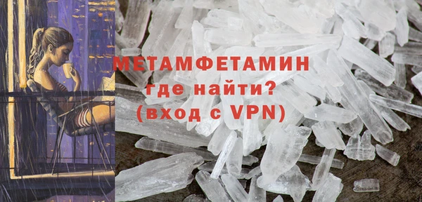 мефедрон мука Магас