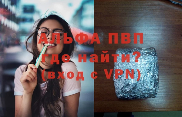 мефедрон мука Магас