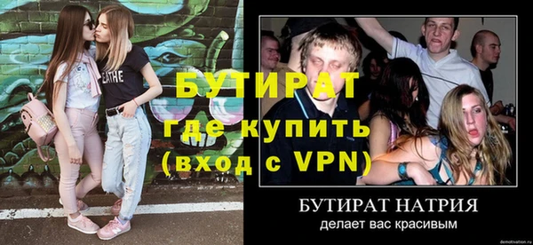 прущие грибы Абдулино