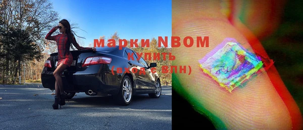 первитин Майский