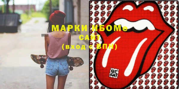 мефедрон мука Магас