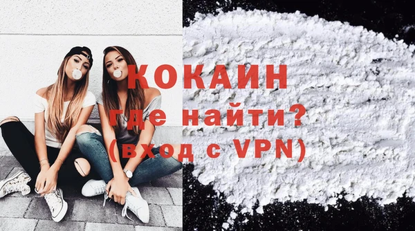 spice Абинск