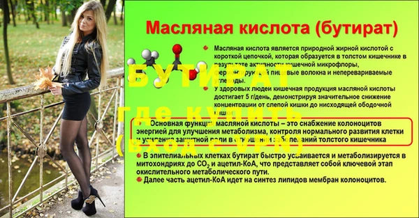 мефедрон мука Магас