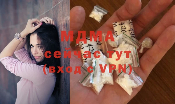 спайс Архангельск