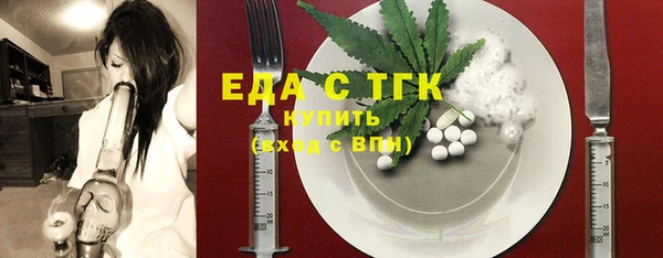 бошки Абаза