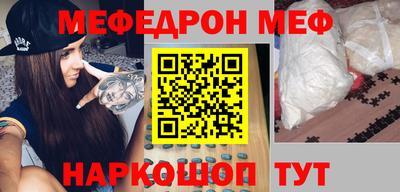 первитин Малгобек