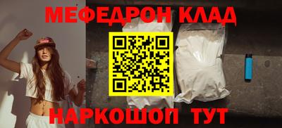первитин Малгобек