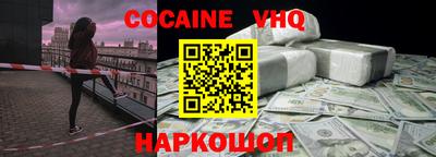 наркотики Малоярославец
