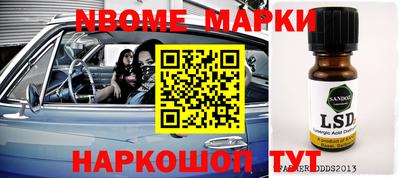 наркотики Малоярославец