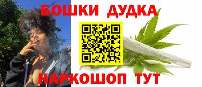 наркотики Малоярославец