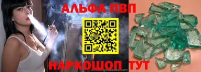 наркотики Малоярославец