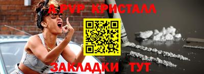 первитин Малгобек