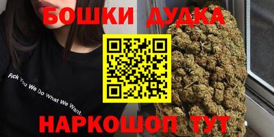 первитин Малгобек