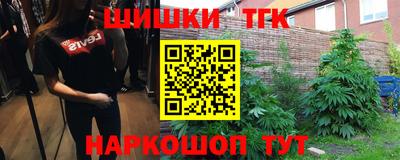 наркотики Малоярославец