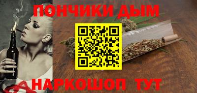 наркотики Малоярославец