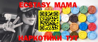 ECSTASY Мариинск