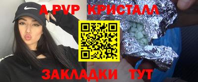 первитин Малгобек