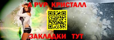 первитин Малгобек