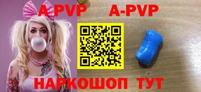 первитин Малгобек