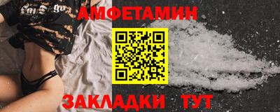 ECSTASY Мариинск