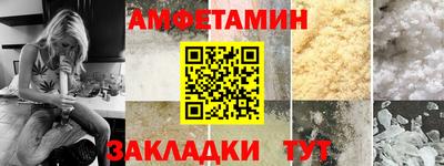 первитин Малгобек