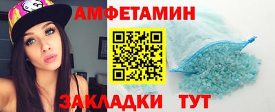 ECSTASY Мариинск