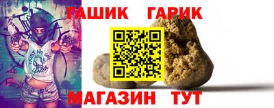первитин Малгобек