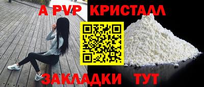 первитин Малгобек