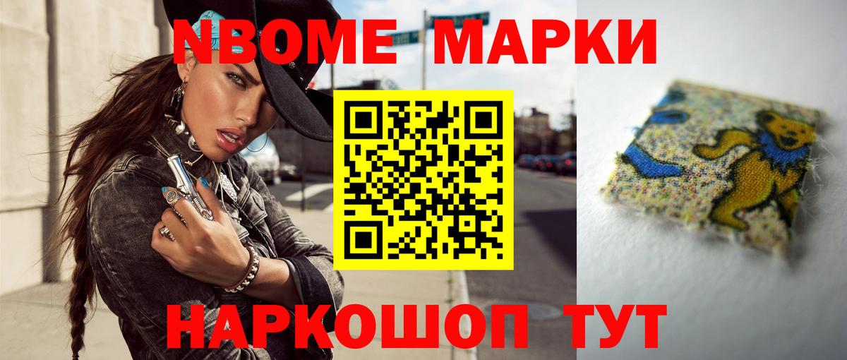 ЛСД экстази ecstasy Оренбург