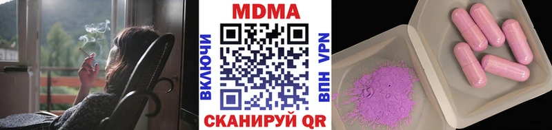 МДМА молли  Оренбург 
